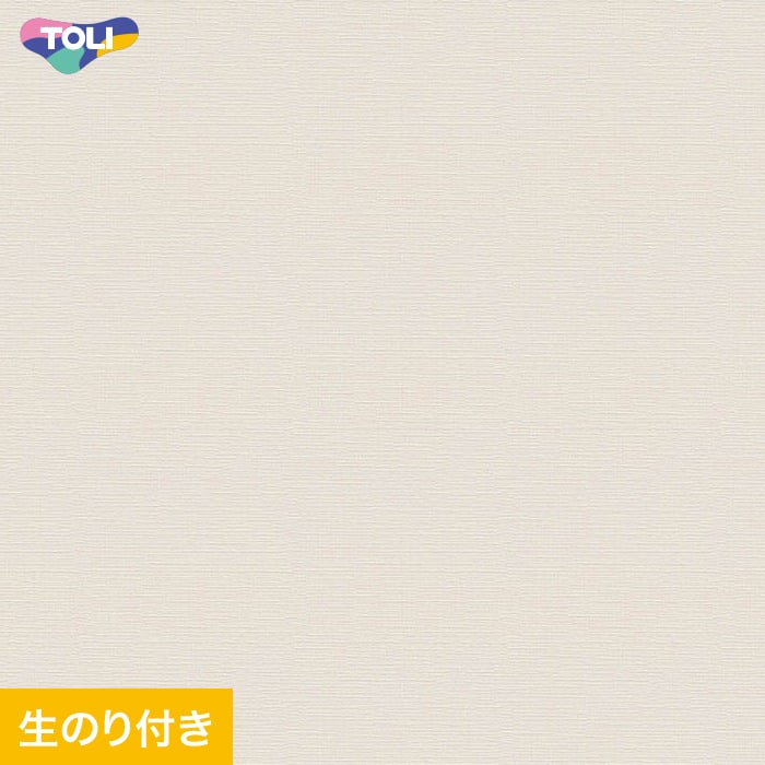 Rakuten - 【壁紙】クロスのり付き(ミミ無し) 東リ VS2056 (旧VS1047)__vs2056