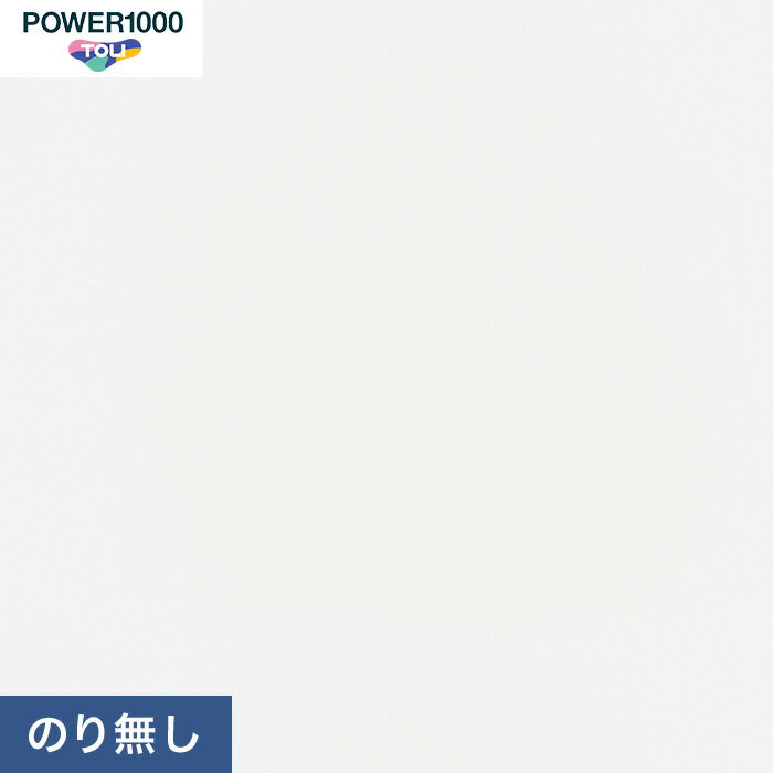 【法人・個人事業主様は送料無料】