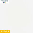 【壁紙】クロスのり付き壁紙 東リ POWER1000 WVP4330 プロジェクター用壁紙__wvp4330