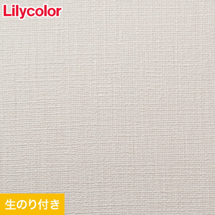 【1日限定！全商品ポイント2倍】【壁紙】クロスのり付き壁紙 スリット壁紙（ミミなし）リリカラ 表面強化 XB-129__xb-129
