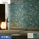【壁紙】クロスのりなし壁紙 サンゲツ XSELECT SGA2498・SGA2499*SGA2498 SGA2499__n