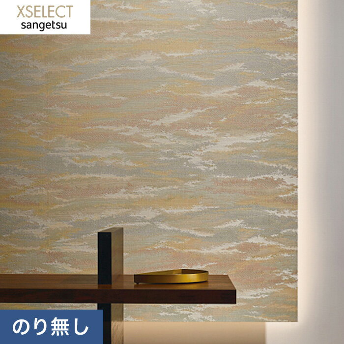 乐天商城 - 【壁紙】クロスのりなし壁紙 サンゲツ XSELECT 織/撥水 SGB2198__nsgb2198