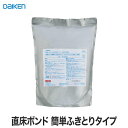 ボンド DAIKEN (ダイケン) 直床ボンド 簡単拭き取りタイプ*YQ1014-B01 YQ1015-B01