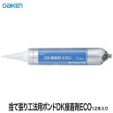 接着剤 DAIKEN (ダイケン) 捨て張り工法用ボンド DK接着剤ECO(12本入)__yq1603