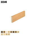 【框】EIDAI 玄関幅木 バリアフリー 銘樹シリーズ用*WHG-U-BWALTS/ZB-U-BCT-TS