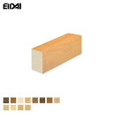 【框】EIDAI 上がり框 バリアフリー 銘樹シリーズ用*WHK-U-BWALTS/XB-U-BCT-TS