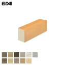 【框】EIDAI 上がり框 バリアフリー 銘樹シリーズ用 アッシュ系色*XB-U-AGYT-TS/XB-D-MAP-TS