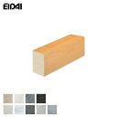 【框】EIDAI 上がり框 バリアフリー コンカーボ用*XB-U-BGM-SS/XB-U-MON-SS