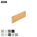 【框】EIDAI 玄関幅木 バリアフリー コンカーボ用*ZB-U-BGM-SS/ZB-U-MON-SS