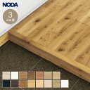【框】リフォーム框 NODA 後仕上げタイプ 上り框 3mm厚品 1950×129×80mm*FA3R-20M2/FA3R-20W1