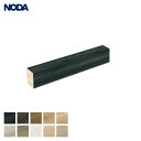 【框】NODA 化粧シートフロア対応 カナエルRデザインカラー 上り框 1950×150×90mm*FAS-12K2/FAS-12AG