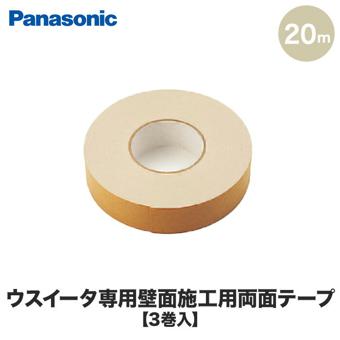 Panasonic ̻ܹξ̥ơ 30mm20m 3å__qte270nn