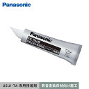 1.5mmリフォームフローリング USUI-TA 専用接着剤(防音直貼床材向け施工) 760ml__ke76js