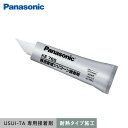 1.5mmリフォームフローリング USUI-TA 専用接着剤(耐熱タイプ施工) 760ml__ke76s