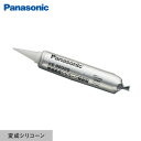 パナソニック 専用変成シリコーン接着剤 760ml__ke9502s