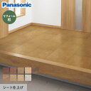 【框】6mmリフォーム框 パナソニック 6尺 256×1950×1.5mm*NTY/WY__kht822