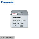 パナソニック ウッディフロアーボンド(ウレタン系一液型) 10kg__mt9210ue