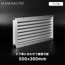 ガラリ 換気 ドアガラリ 扉用ガラリ 角形 調整ガラリ 30-T型 浜国 W500×H300mm__gr-738-202k
