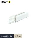 見切り材 壁 フクビ クロス押さえ見切14 100本入 CM14__fkv-asnefkv-cm14-100
