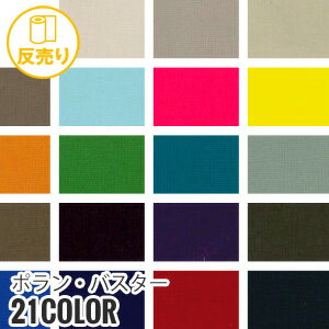  ϡۡ塦ʴɻߡۥݥ󡦥Х 146cm P100 (50m/ȿ) AP-75*AP-1 AP-2 AP-3 AP...
