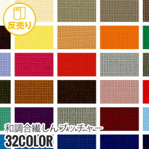  ϡۡŵĴ֥å㡼 150cm P100 (50m/ȿ) B-1515*B-1/B-32__r-b1515-...