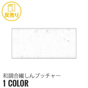  ϡۡŵĴ֥å㡼 150cm P100 (50m/ȿ) B-1515 P__r-b1515-2-p-14...