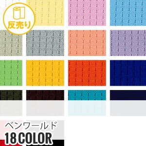  ϡۡڵ۴®UVܿ䴶ۥ٥ 172cm P87 ץ13 (40m/ȿ) BEN-8989*E...