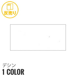  ϡۡŵۥǥ 112cm P100 (46m/ȿ) DC-707 P__r-dc707-2-p-110