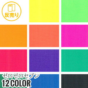  ϡۡۥ֥ 112cm P100 (48m/ȿ) EX-007*E-1 E-2 E-3 E-4 E-5 E-...