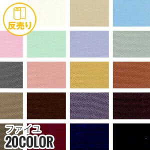  ϡۡŵۥե 112cm P100 (46m/ȿ) FA-808*F-1 F-2 F-3 F-4 F-5 F-6 ...