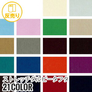  ϡۡ塦UVȥåۥȥåӡե 137cm P100 (50m/ȿ) FD-200*P-1 P-2 ...