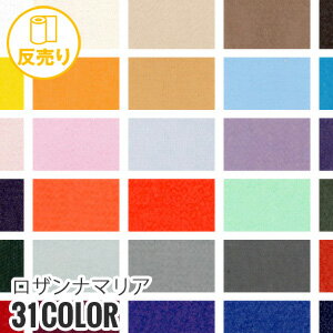  ϡۡŵۥʥޥꥢ 148cm P100 (46m/ȿ) GC-909*MS-1/MS-31__r-gc909-2...