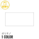 【生地 布生地】【撥水 ストレッチ】ポリチノ 145cm巾 P100% (50m/反) i-300 P下__r-i300-2-p-100