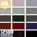 【生地 布生地】【撥水】しずく(露珠)148cm巾 P100% (50m/反) JC-429*J-1 J-2 J-3 J-4 J-5 J-6 J-7 J-8 J-9 J-10 J-11 J-12 J-13 J-14 J-15__r-jc429-