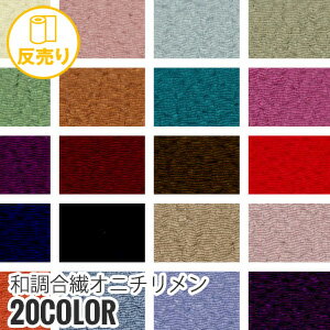 ϡۡŵĴ˥ 112cm P100 (23m/ȿ) JM-1192*J-1 J-2 J-3 J-4 J...