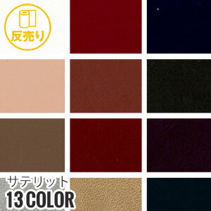  ϡۡڹ ok PLANETA ƥå 132cm (25m/ȿ) #3501*1 16 38 3 44 27 ...