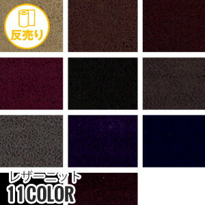  ϡۡڹ okۥ쥶˥å 128cm (33m/ȿ) #4082*5 43 47 17 28 45 97 58 3...