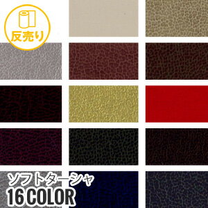  ϡۡڹ ok PLANETA եȥ 135cm (50m/ȿ) #4161*1 3 4 71 42 46...
