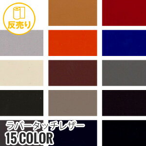  ϡۡڹ PLANETA Сå쥶 135cm (50m/ȿ) #4323*1 53 16 73 54 34 2...