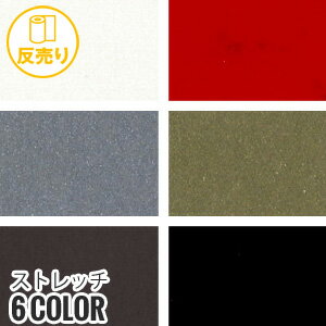  ϡۡڹ PLANETA ȥå 135cm (50m/ȿ) #4340*1 16 71 72 78 2__r-k43...