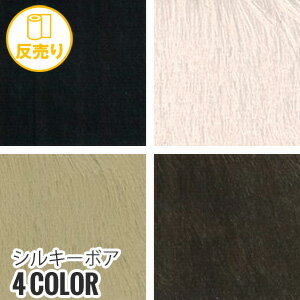  ϡۡڥեե ̵ okۥ륭ܥ 135cm (25m/ȿ) #4437*99 1 5 48__r-k44...
