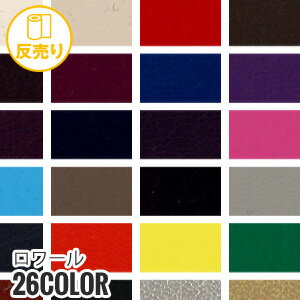 楽天DIYSHOP RESTA リスタ 楽天市場店【1日限定！全商品ポイント2倍】【生地 布生地】【合皮 手洗いok】ロワール 135cm巾 （50m/反） #4600*13 101 1 31 32 3 5 8 34 55 9 11 56 14 33 40 106 2 12 54 50 24 45 7 171 174__r-k4600-