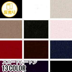  ϡۡڹ ΢եե ok PLANETA ɥࡼȥ 140cm (25m/ȿ) #4816*99 1...