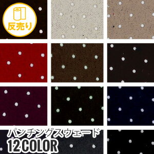  ϡۡڹ okۥѥ󥰥 135cm (50m/ȿ) #81404*47 2 5 16 45 48 17 ...