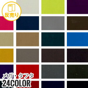  ϡۡѵۥᥬե 146cm P100 (50m/ȿ) MJ-9200*T-1 T-2 T-3 T-4 T-5 ...