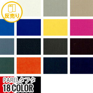  ϡۡŵPARELե 122cm N100 (50m/ȿ) N-2188*KS-1 KS-2 KS-3 KS-4 ...