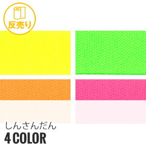  ϡۤ󤵤 158cm P100 (38m/ȿ) NEW-333 *GEX-02 GEX-03 GEX-04 GEX...
