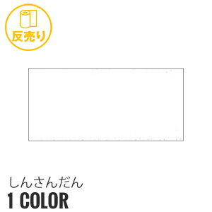  ϡۤ󤵤 158cm P100 (30m/ȿ) NEW-333 P__r-new333-3-p-110