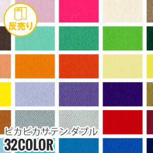  ϡۡŵۥԥԥƥ ֥ 148cm P100 (46m/ȿ) PS-1010W*PW-1/PW-32__r-p...