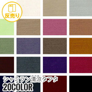  ϡۡڵ۴®ۥߥåե 154cm P100 (46m/ȿ) SHA360*S-1 S-2 S-3 S-4 S...